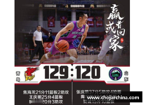 趣购彩CBA总决赛时间表：广东男篮与辽宁男篮将上演终极对决 - 副本 (2)