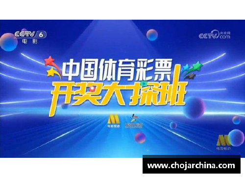 趣购彩青岛球员体质分析与训练探索 - 副本
