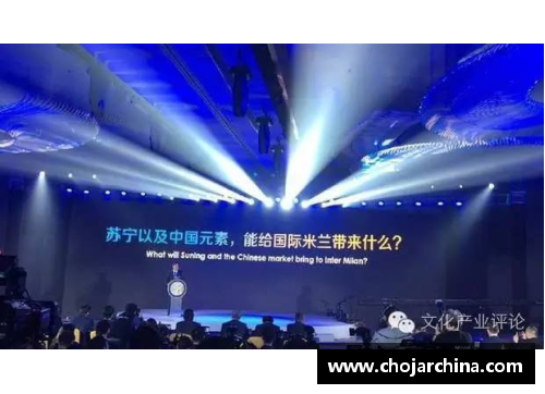 趣购彩苏宁向中国企业人保集团出售国际米兰，引发球迷热议和质疑 - 副本
