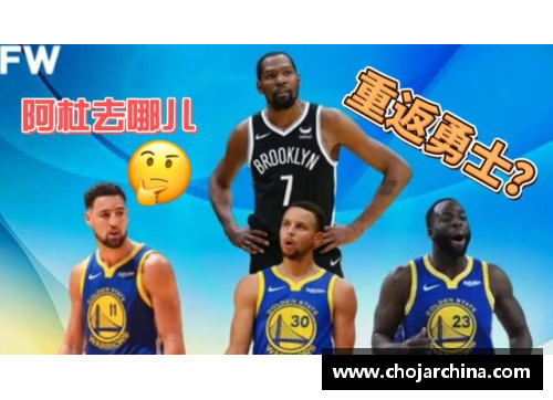 趣购彩勇士主场力克篮网，汤普森开启火力模式