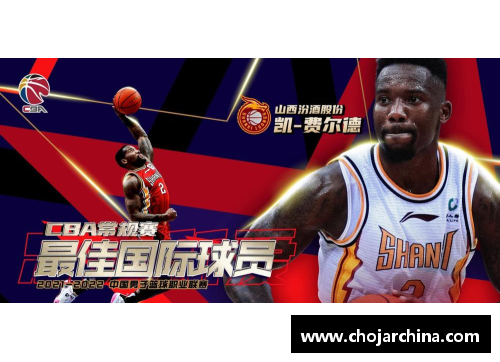 趣购彩CBA恢复升降级放开限制，球队竞争实力增强引发行业猜测 - 副本 - 副本