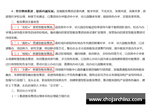 趣购彩重磅!南岸10所新规划中小学曝光,哪个离你家最近_ - 副本